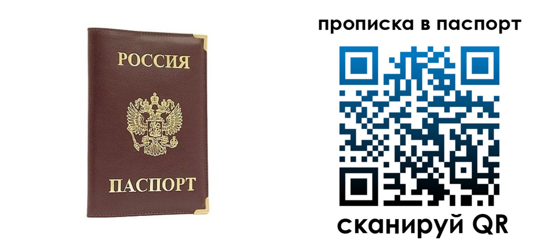 временная регистрация адрес в Кизеле
