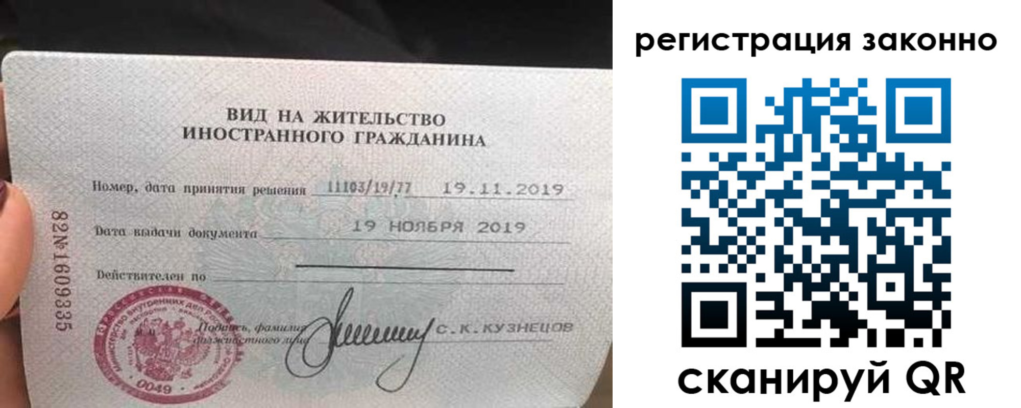 регистрация для дет. сада в Кизеле