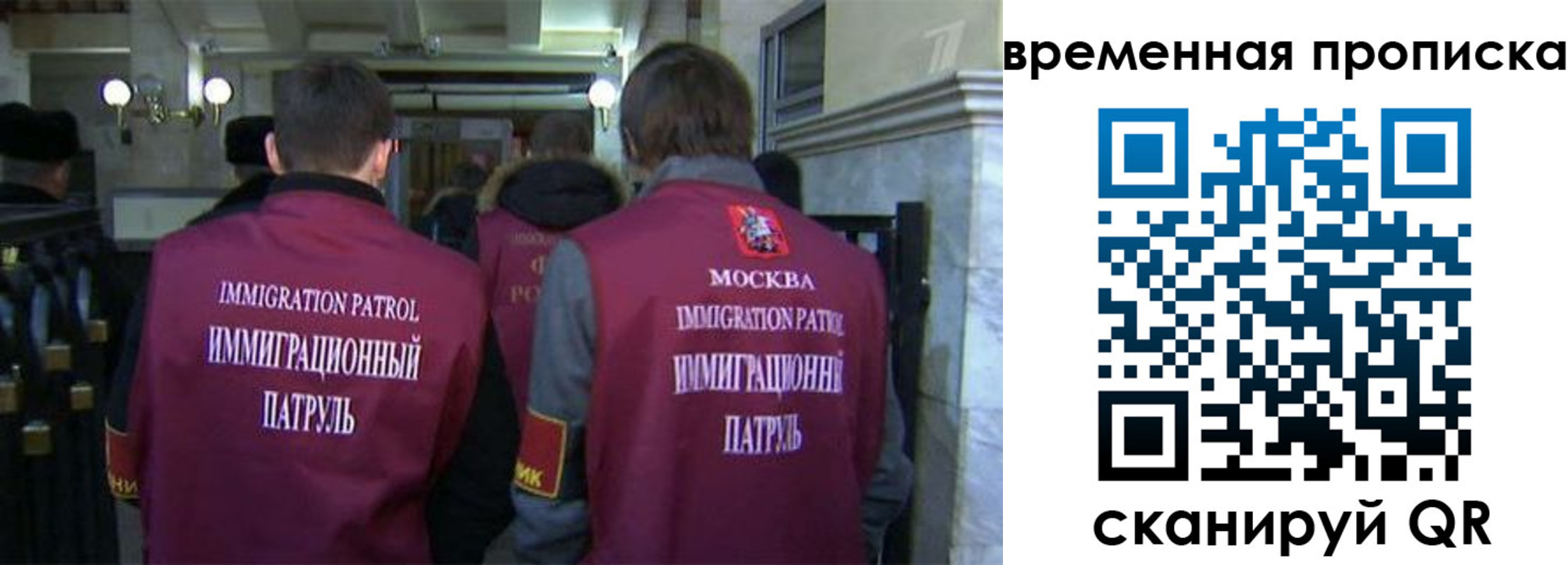 миграционный учет в Кизеле